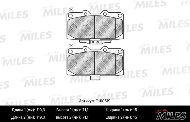 Miles E100519 Brake Pad Set, disc brake E100519