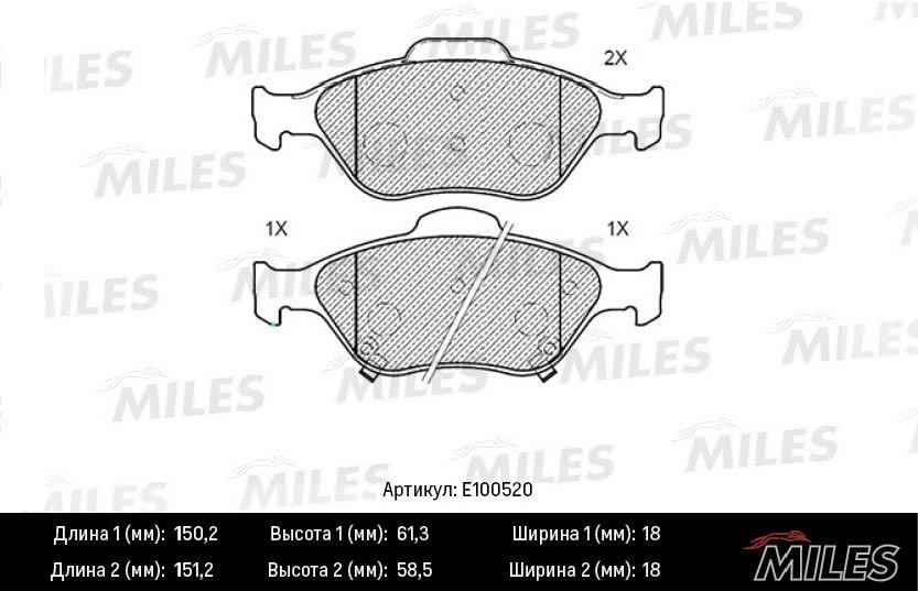 Miles E100520 Brake Pad Set, disc brake E100520