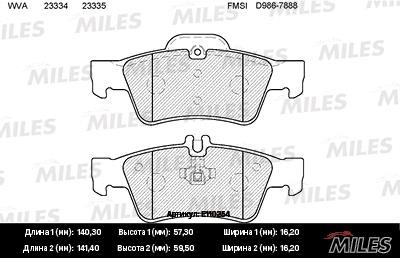 Miles E110254 Disc brake pad set E110254