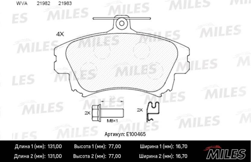 Miles E100465 Brake Pad Set, disc brake E100465