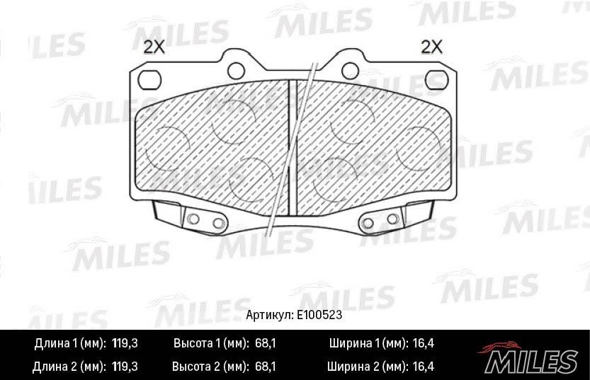 Miles E100523 Brake Pad Set, disc brake E100523