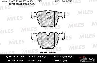 Miles E110266 Disc brake pad set E110266