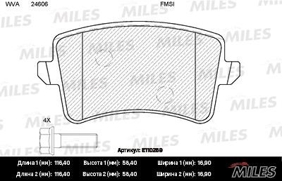 Miles E110269 Disc brake pad set E110269