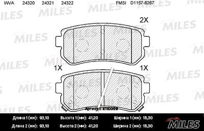 Miles E110009 Brake Pad Set, disc brake E110009