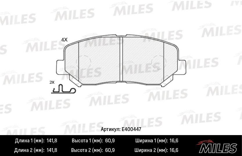 Miles E400447 Brake Pad Set, disc brake E400447