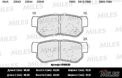 Miles E110033 Rear disc brake pads, set E110033