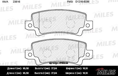 Miles E110034 Disc brake pad set E110034