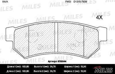 Miles E110044 Disc brake pad set E110044