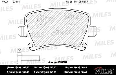 Miles E110059 Brake Pad Set, disc brake E110059
