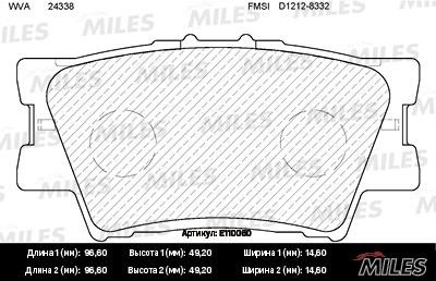 Miles E110060 Disc brake pad set E110060