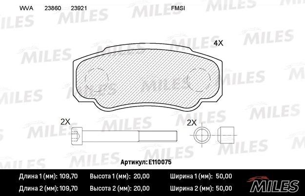 Miles E110075 Disc brake pad set E110075