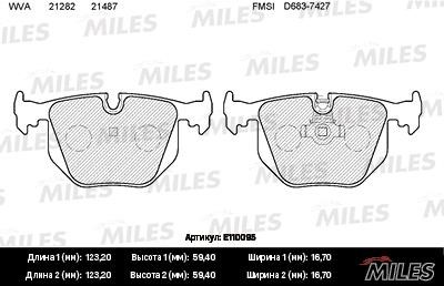 Miles E110095 Disc brake pad set E110095