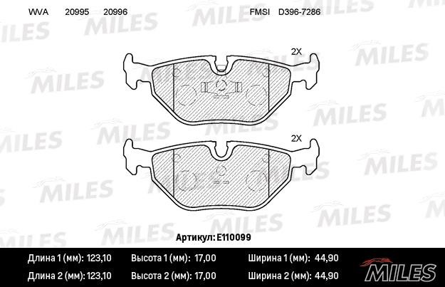 Miles E110099 Disc brake pad set E110099