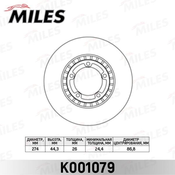 Miles K001079 Front brake disc ventilated K001079