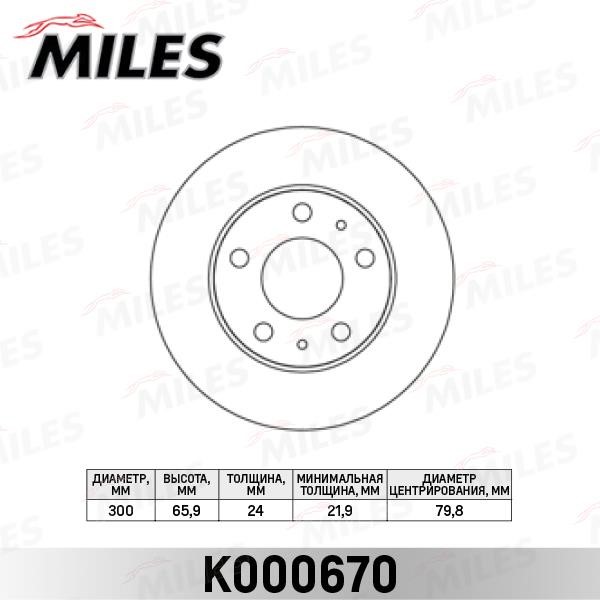 Miles K000670 Front brake disc ventilated K000670