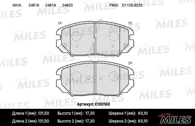 Miles E100160 Disc brake pad set E100160