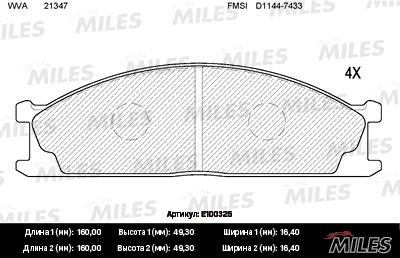 Miles E100325 Disc brake pad set E100325