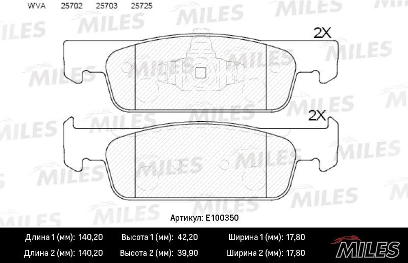 Miles E100350 Brake Pad Set, disc brake E100350