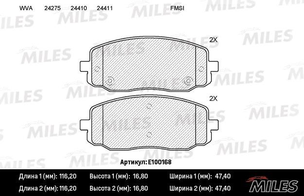 Miles E100168 Disc brake pad set E100168