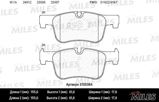 Miles E100384 Brake Pad Set, disc brake E100384
