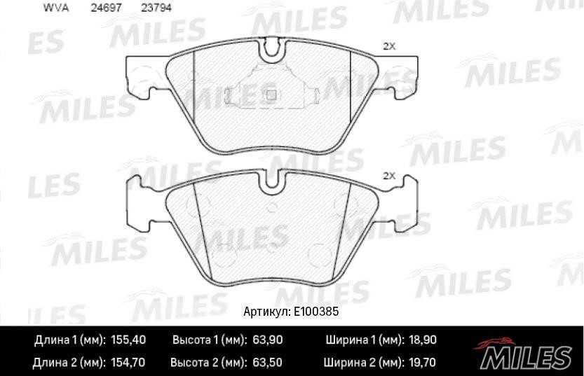 Miles E100385 Brake Pad Set, disc brake E100385