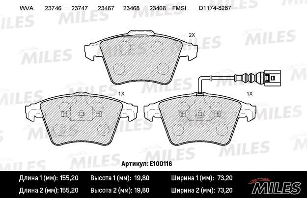 Miles E100116 Disc brake pad set E100116