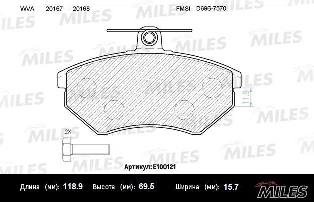 Miles E100121 Disc brake pad set E100121