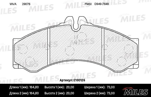 Miles E100126 Disc brake pad set E100126