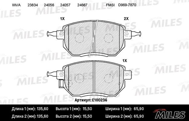 Miles E100236 Disc brake pad set E100236