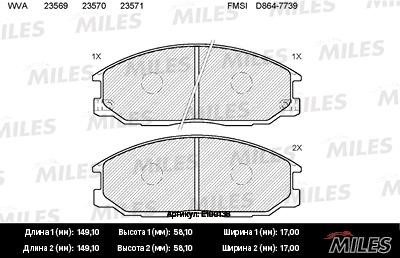 Miles E100138 Disc brake pad set E100138
