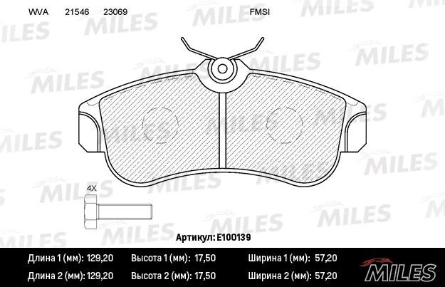 Miles E100139 Disc brake pad set E100139