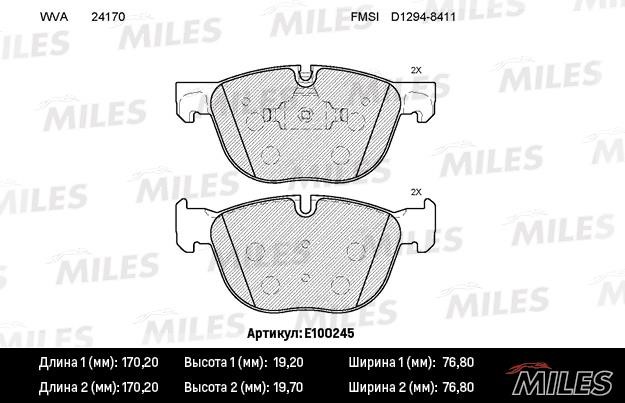 Miles E100245 Disc brake pad set E100245