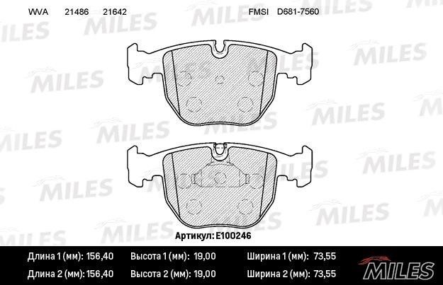 Miles E100246 Disc brake pad set E100246