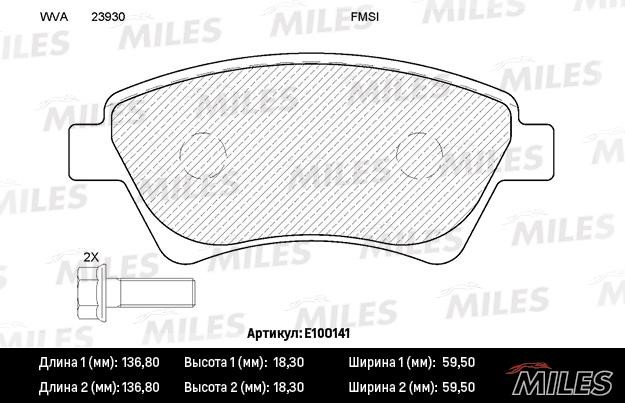 Miles E100141 Disc brake pad set E100141