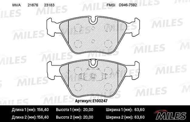 Miles E100247 Disc brake pad set E100247