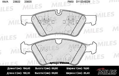Miles E100259 Disc brake pad set E100259