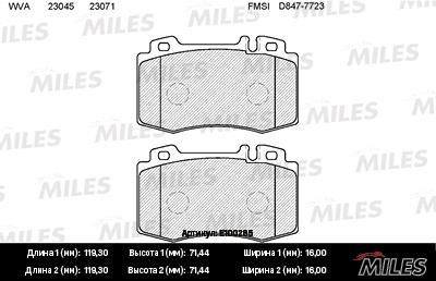 Miles E100285 Disc brake pad set E100285