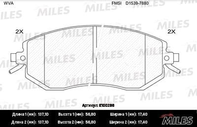 Miles E100286 Disc brake pad set E100286