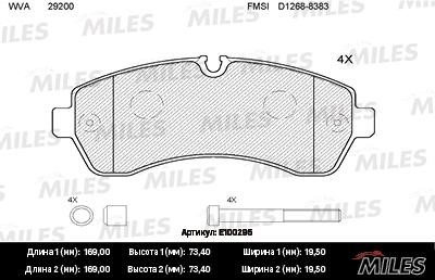 Miles E100295 Disc brake pad set E100295