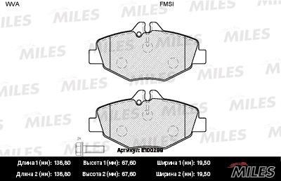 Miles E100299 Disc brake pad set E100299