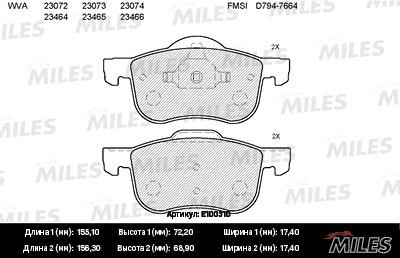 Miles E100310 Disc brake pad set E100310
