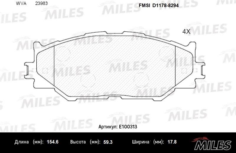 Miles E100313 Disc brake pad set E100313