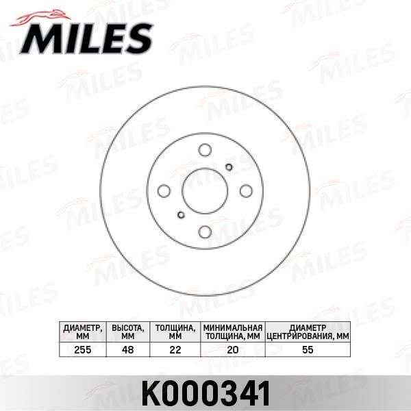 Miles K000341 Front brake disc ventilated K000341