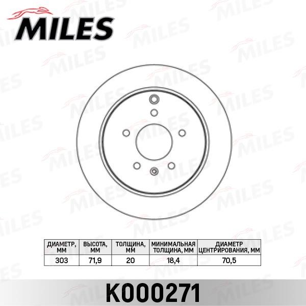Miles K000271 Rear ventilated brake disc K000271
