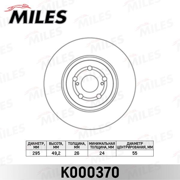 Miles K000370 Front brake disc ventilated K000370