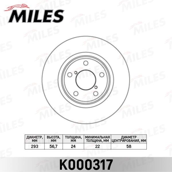 Miles K000317 Front brake disc ventilated K000317