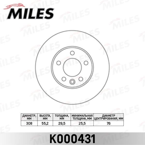 Miles K000431 Front brake disc ventilated K000431