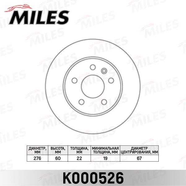 Miles K000526 Front brake disc ventilated K000526