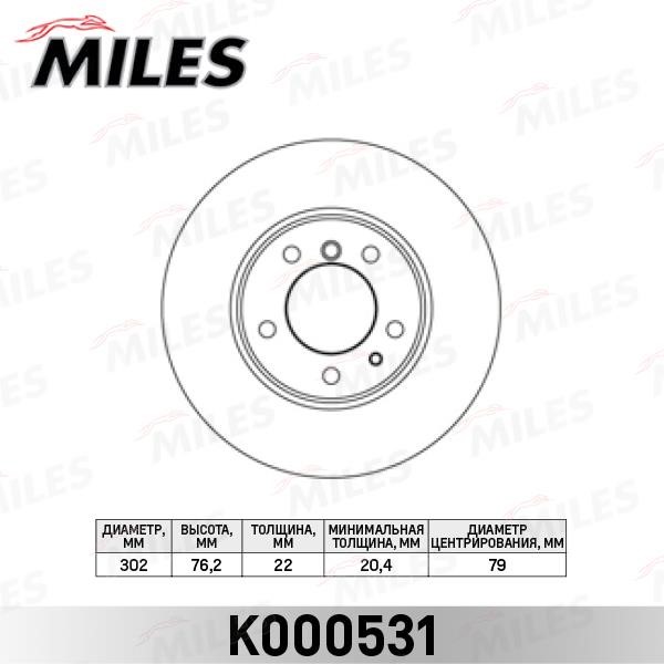 Miles K000531 Front brake disc ventilated K000531