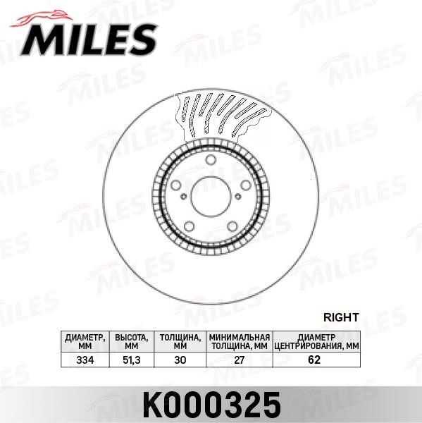 Miles K000325 Front brake disc ventilated K000325